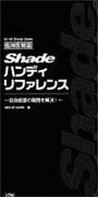 ShadeeNjJKCh