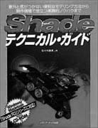 ShadeeNjJKCh