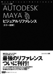J[}!AUTODESK MAYArWAt@X